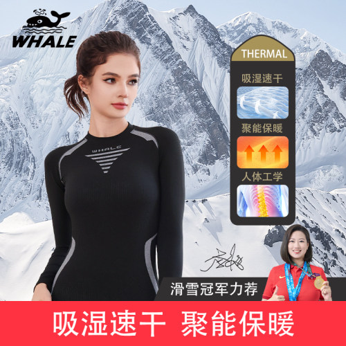 鲸鱼滑雪服套装女款冬季保暖