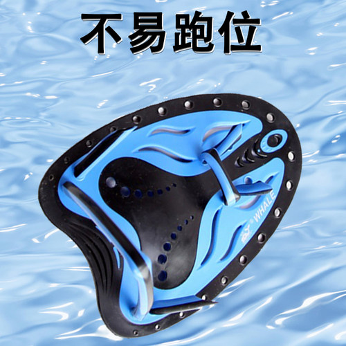 鲸鱼游泳手蹼硅胶水掌自由泳手套游泳神器手蹼游泳专用手璞划手掌
