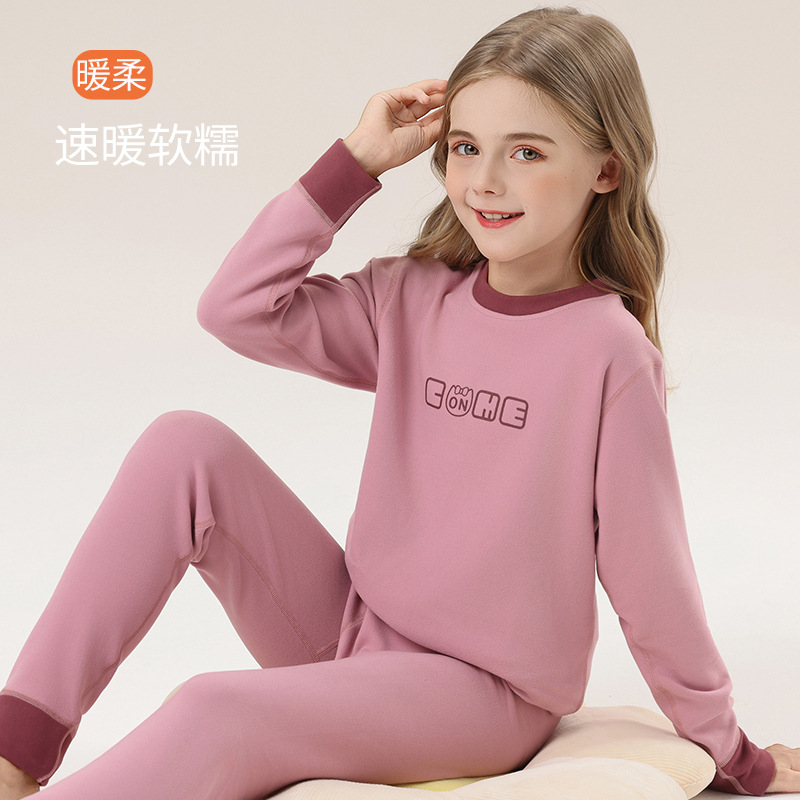 女童秋衣秋裤套装女孩德绒儿童保暖内衣大童青少年加绒睡衣秋冬季