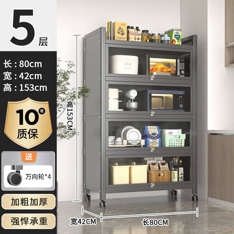 美厨物语厨房用具置物架落地置物柜碗柜收纳柜储物架微波炉架餐边属于什么档次？