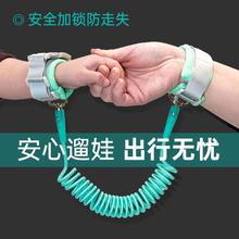 儿童防走失带牵引绳小孩宝宝母子防走丢手环安全链遛娃神器防丢绳
