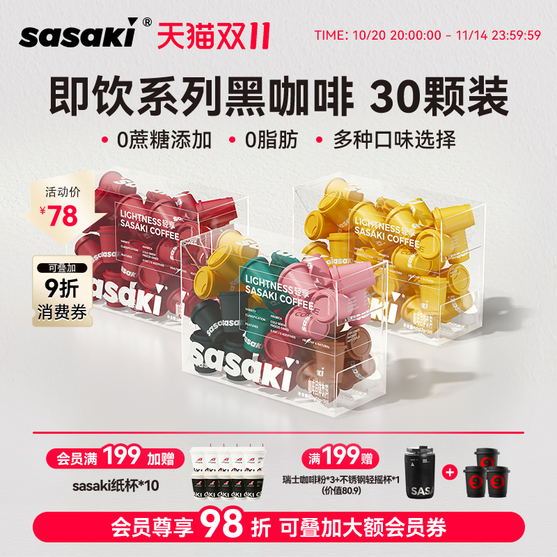 潮流精品,品质保证