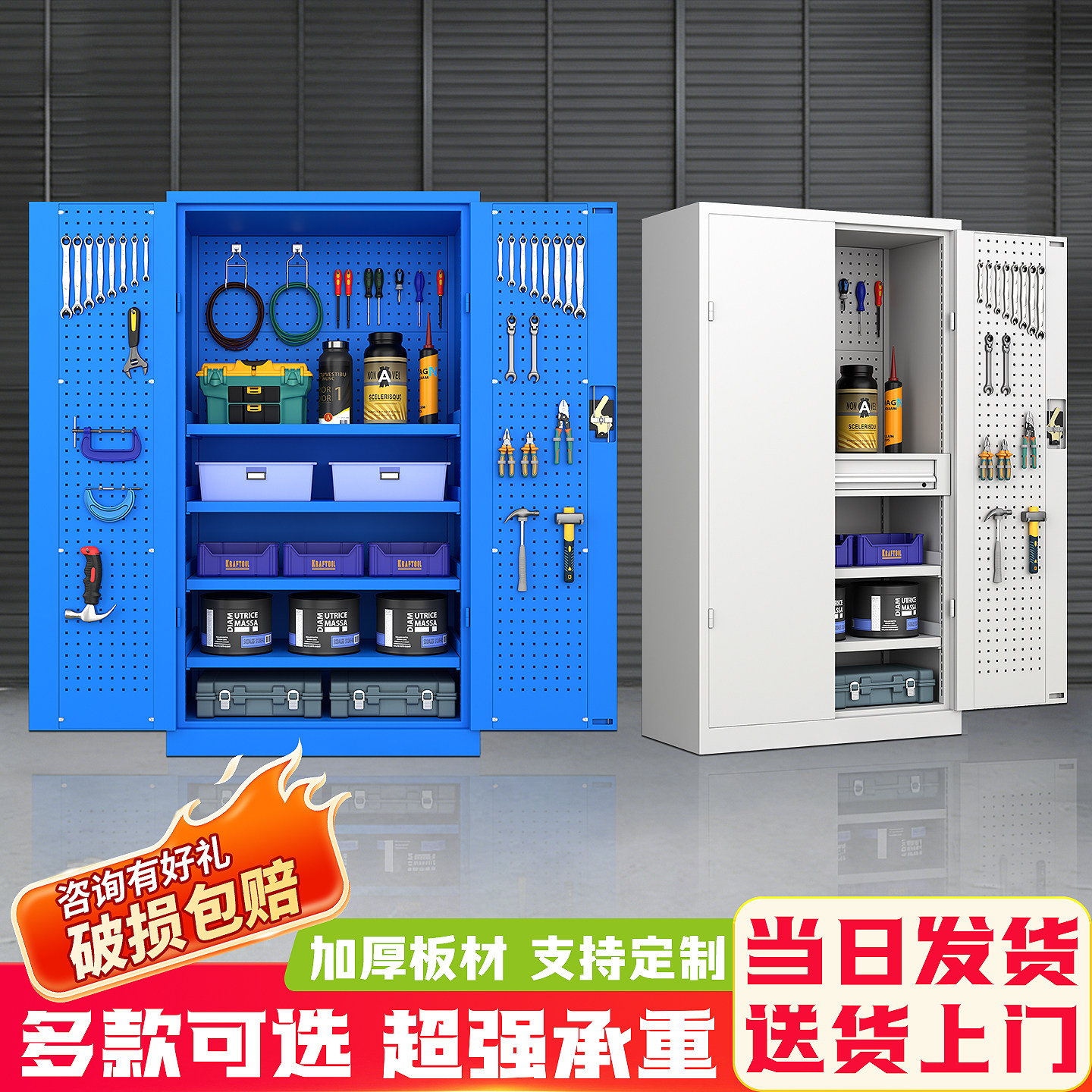 重型工具柜柜子车间用铁皮加厚