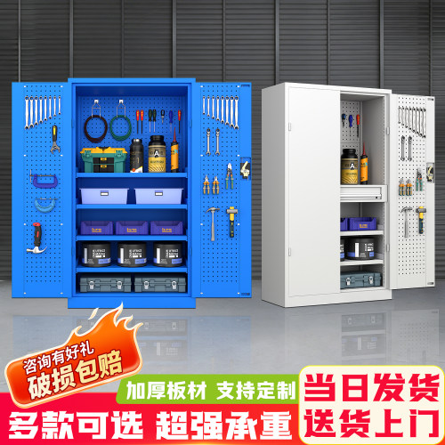 重型工具柜柜子车间用铁皮加厚