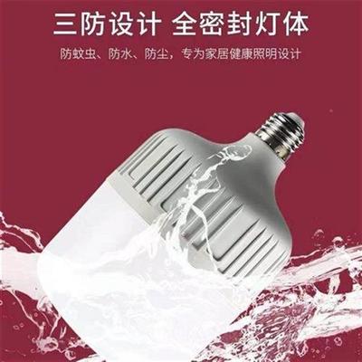 led泡节能球泡灯超12C25109亮家护用照明眼白灯光E高27螺口省电特