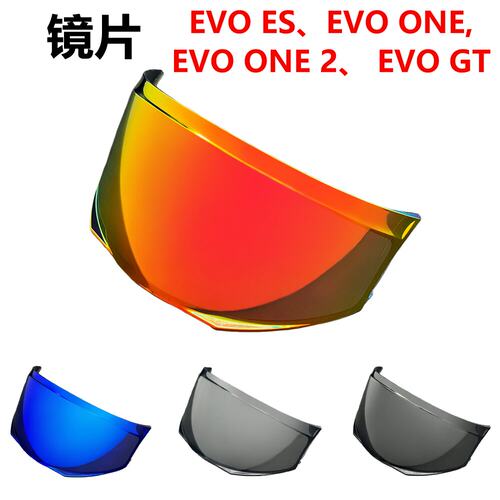 SHARK鲨鱼EVO-ES镜片防晒挡风高清夜视日夜通用镜面征途头盔镜片