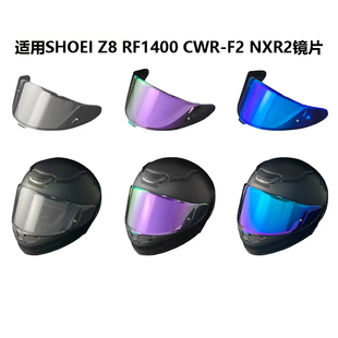 NXR2全盔镜面防晒日夜款 SHOEI头盔Z8镜片适配X15 CWR RF1400