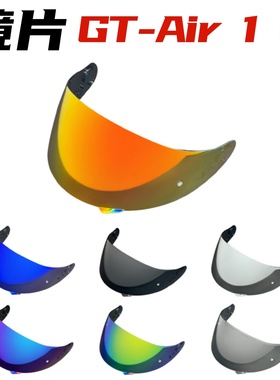 SHOEI GT-Air1镜片适配GT-Air2 CNS-1 Opticson Neotec1镜面头盔