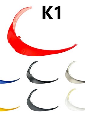 AGV头盔尾翼K1K1S头盔尾翼K3SV大尾翼K6扰流板Pista刀锋战士尾翼