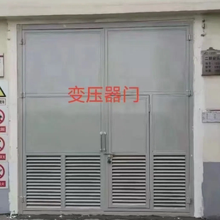 变压器变电站大门变电站防火门变压器门钢质钢大门门防火门