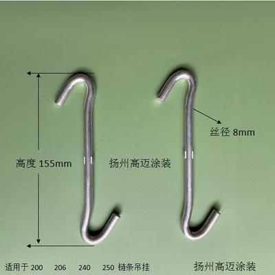 喷塑线S挂钩 喷涂吊具  涂装挂具  喷涂配件 静电喷塑配件