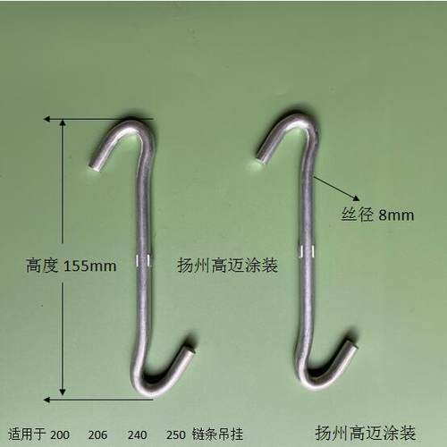 喷塑线S挂钩 喷涂吊具  涂装挂具  喷涂配件 静电喷塑配件
