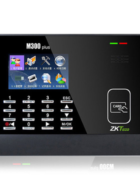 ZKTeco/中控科技M300plus 刷卡考勤机智能ID刷卡打卡机默认刷ID卡