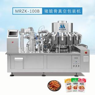 100B 全自动颗粒给袋式 包装 机猪脆骨真空包装 设备MRZK