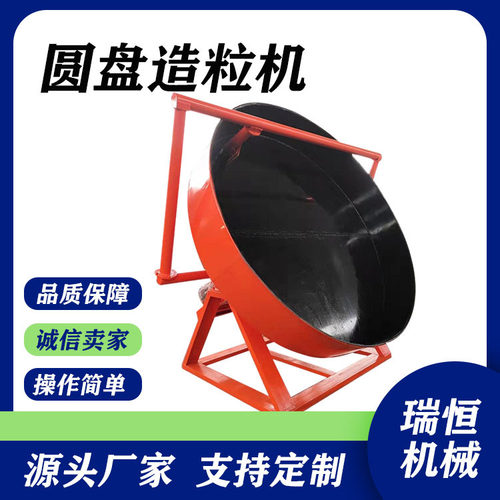 圆盘造粒机 污泥膨润土矿粉猫砂制粒机 有机肥颗粒机成套设备