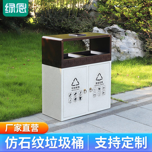 绿恩古铜金色果皮箱别墅会所户外庭院不锈钢垃圾桶庭院别墅用