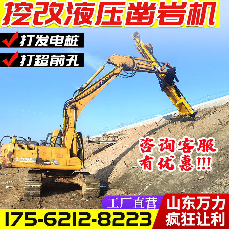 挖改潜孔钻机隧道钻机锚固钻机矿山爆破挖掘机气动凿岩机打桩设备