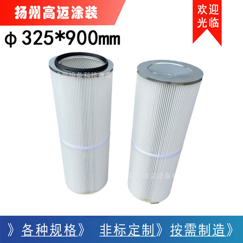 厂家直销 粉尘滤芯 吊杆滤芯 塑粉涂装 回收装置滤芯 喷房滤筒