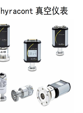 供应德国thyracont便携式数字真空计VSC43MV