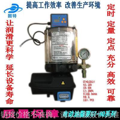 全自动挖掘机电动油脂泵 DC24V、 4L、1个出口 数控自动润滑装置