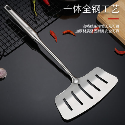 304不锈钢煎鱼铲木柄漏油