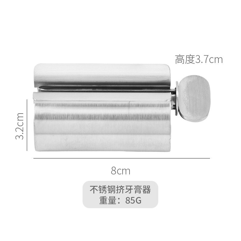 304不锈钢挤牙膏器手动旋