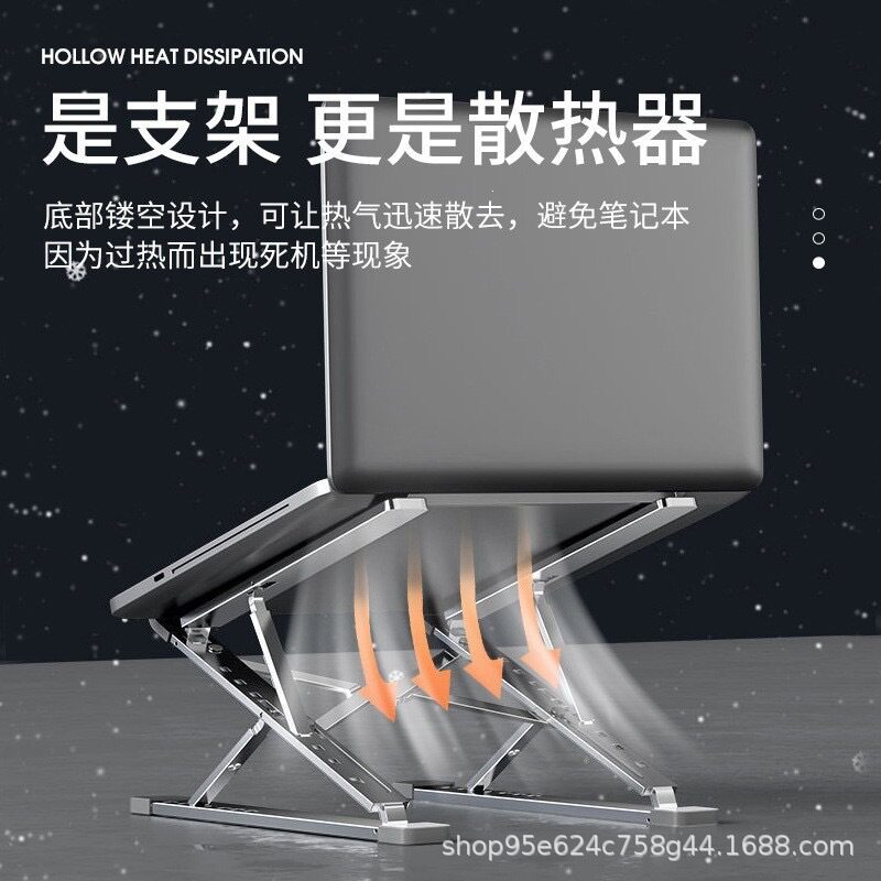 N8铝合金电脑支架双层增