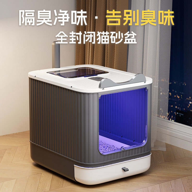 特大号全封闭猫砂盆自动