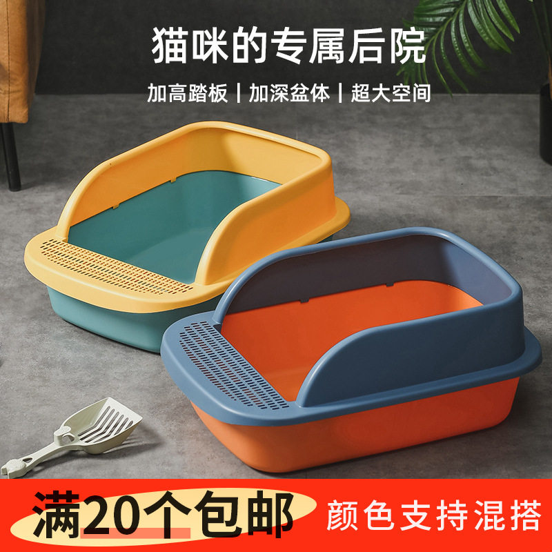 一箱包邮半封闭猫砂盆特