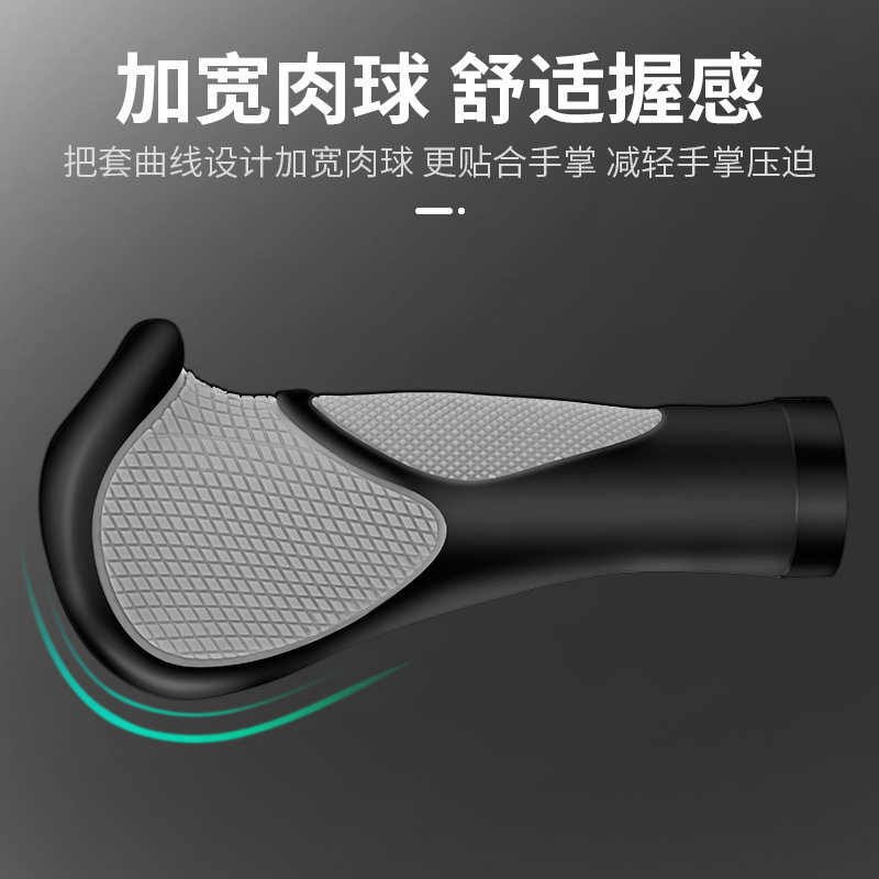自行车车把牛羊角副把山