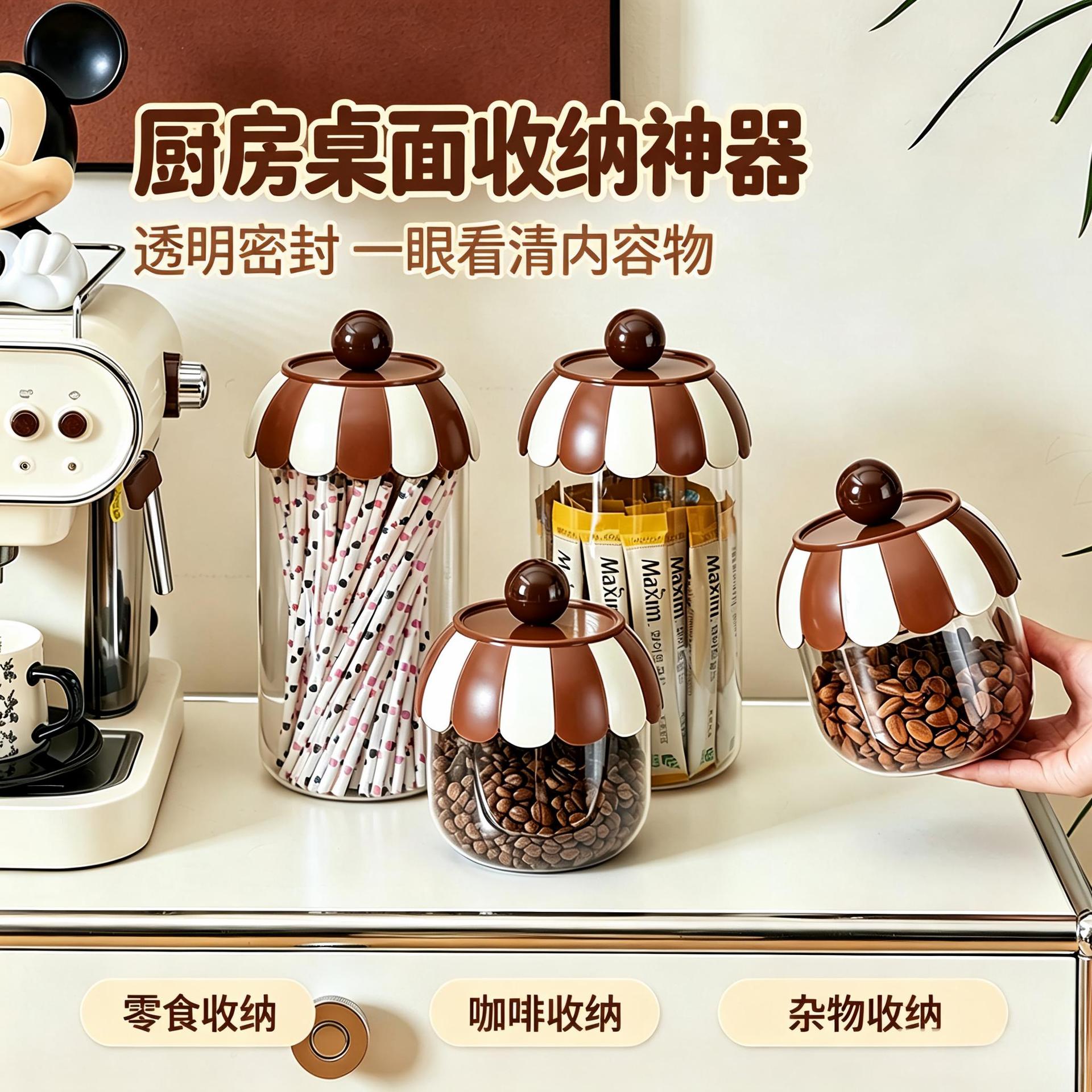 密封罐高颜值硅胶圈大开
