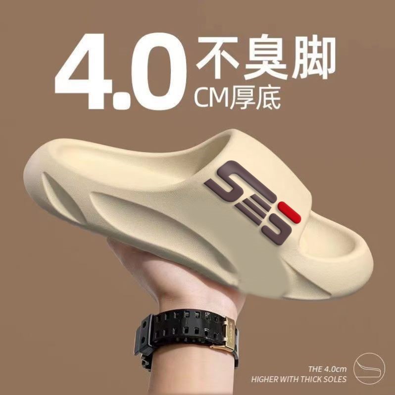 2025新款拖鞋男5.0厚底新款不臭脚夏外穿室内家居防滑耐磨凉拖鞋