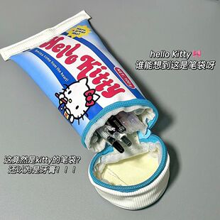 哈喽笔袋女生文具盒大容量牙膏学生桌面整理收纳袋小众韩系笔袋