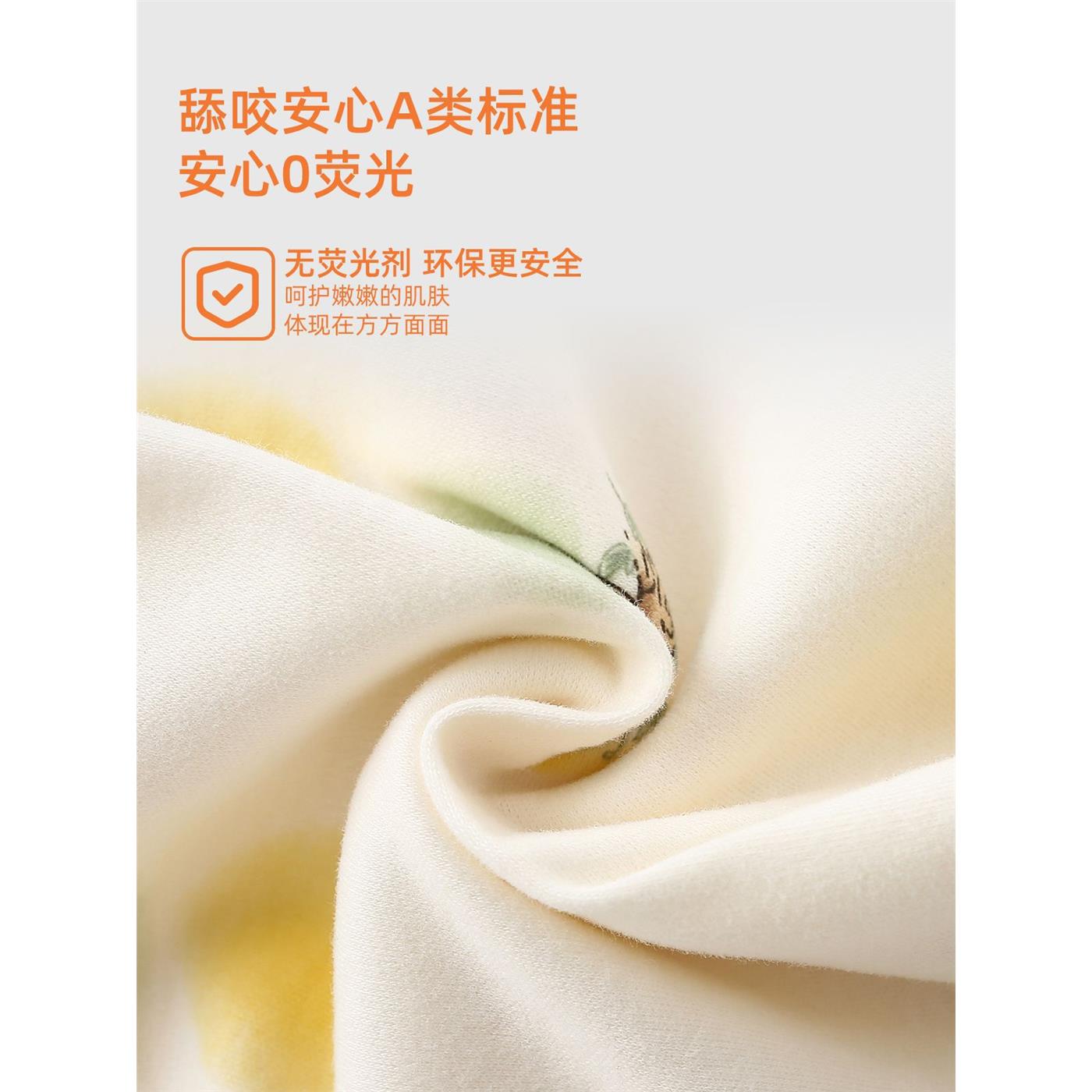 婴儿包屁衣双层护肚纯棉