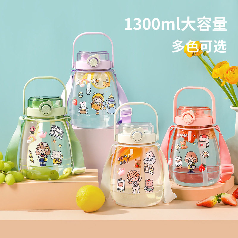 1300ml大容量大肚杯喝水