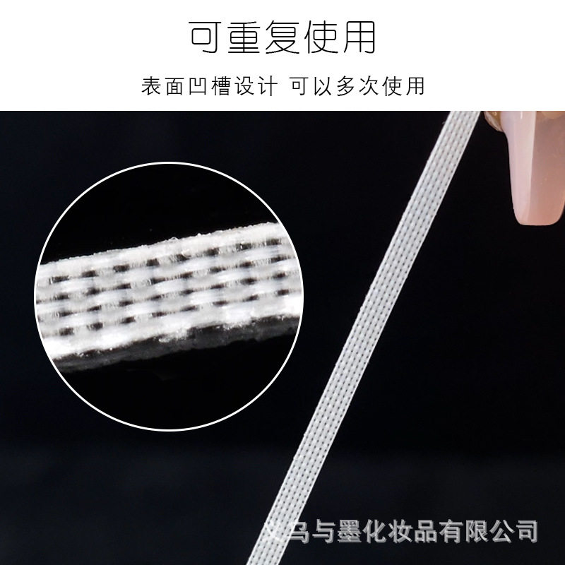 假睫毛胶条双面胶存花胶