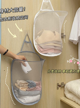 脏衣篓服收纳筐可折叠洗