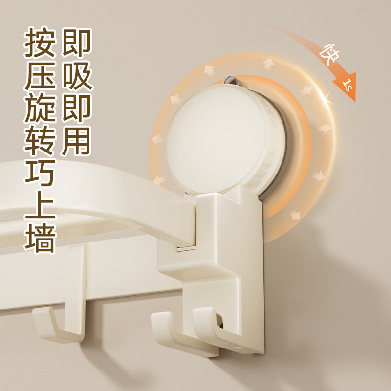 毛巾架卫生间免打孔吸盘