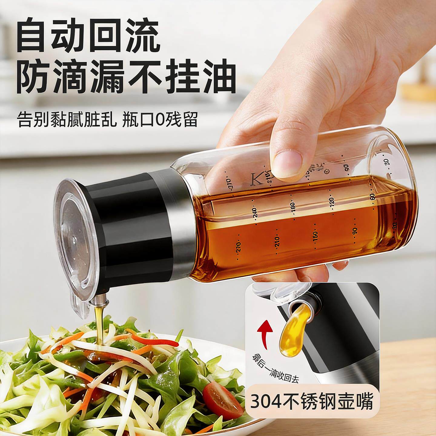 醋瓶子玻璃空瓶食品级醋