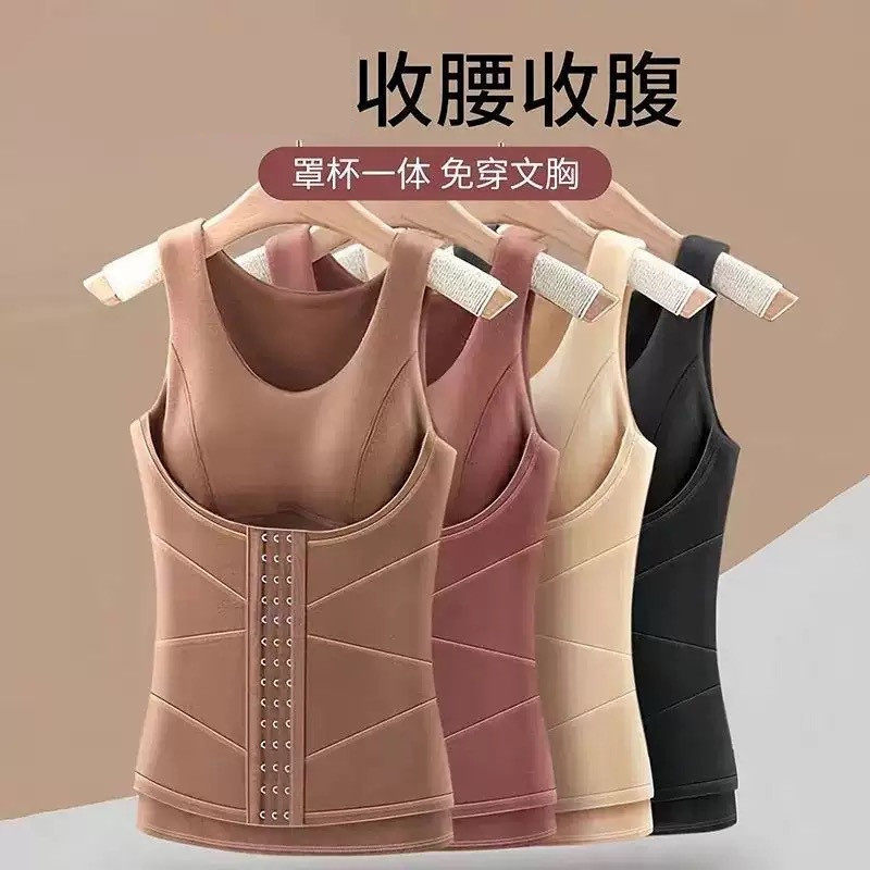 塑身衣带胸垫保暖背心女
