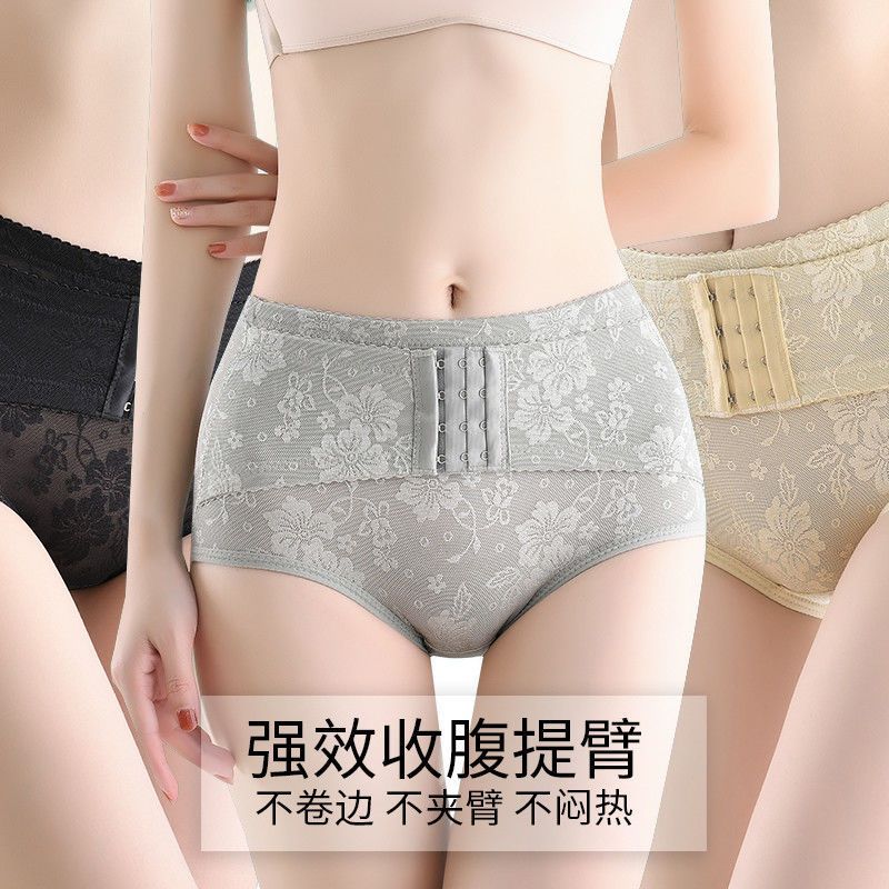 中腰收腹内裤女收小肚子
