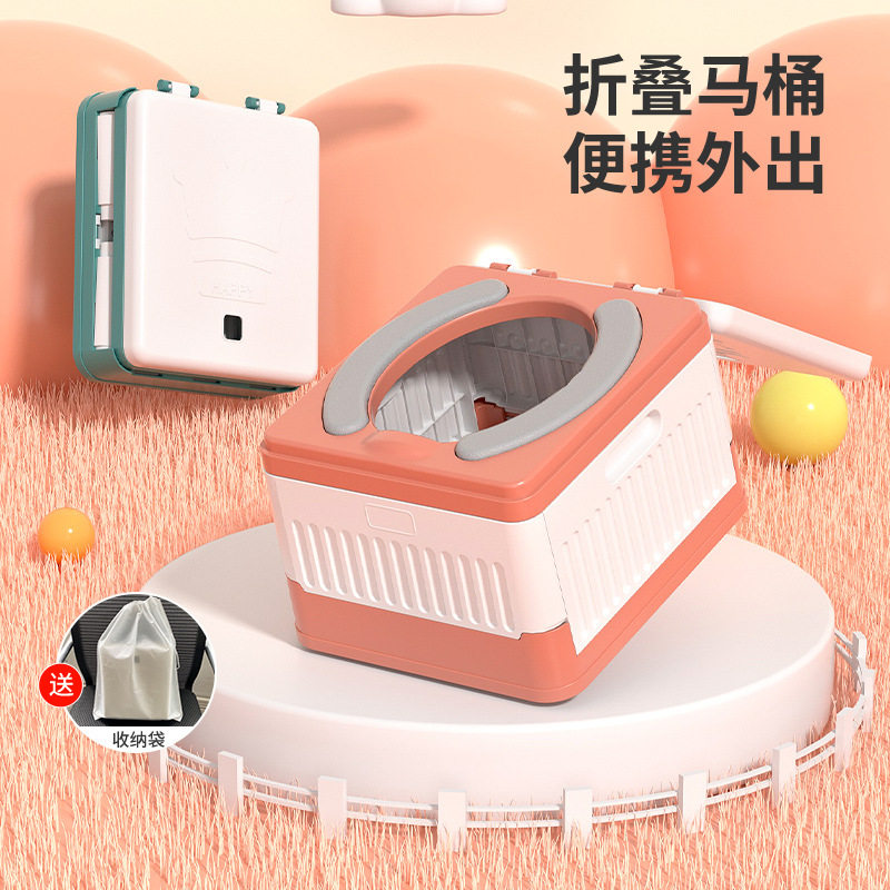 车载儿童折叠座便器便携
