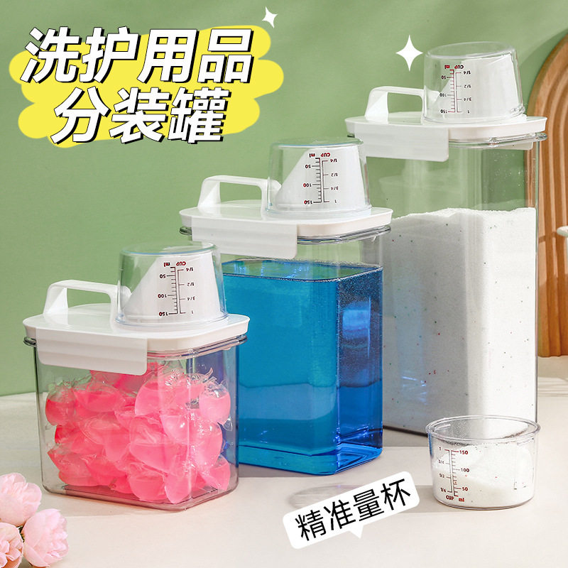 洗衣粉密封罐带量杯液透