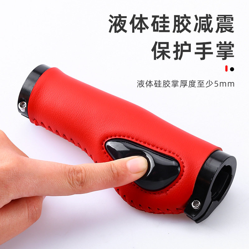 液态硅胶自行车把套肉球