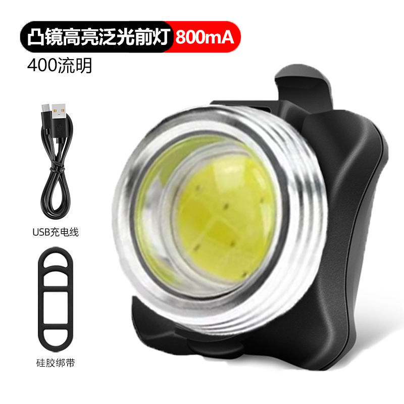 小巧USB充电自行车灯安全