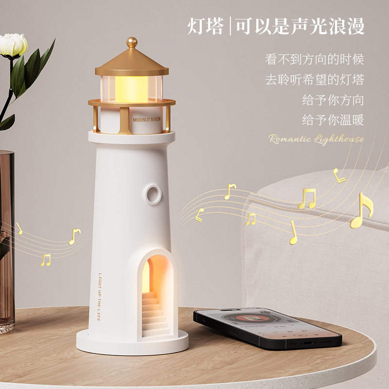 灯塔夜灯月光氛围感卧室