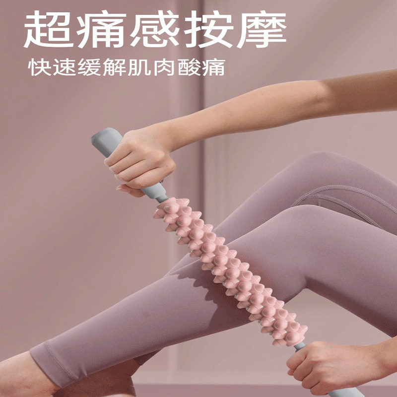 瑜伽按摩棒狼牙滚轴非瘦