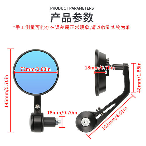 跑车复古摩托车22mm通用