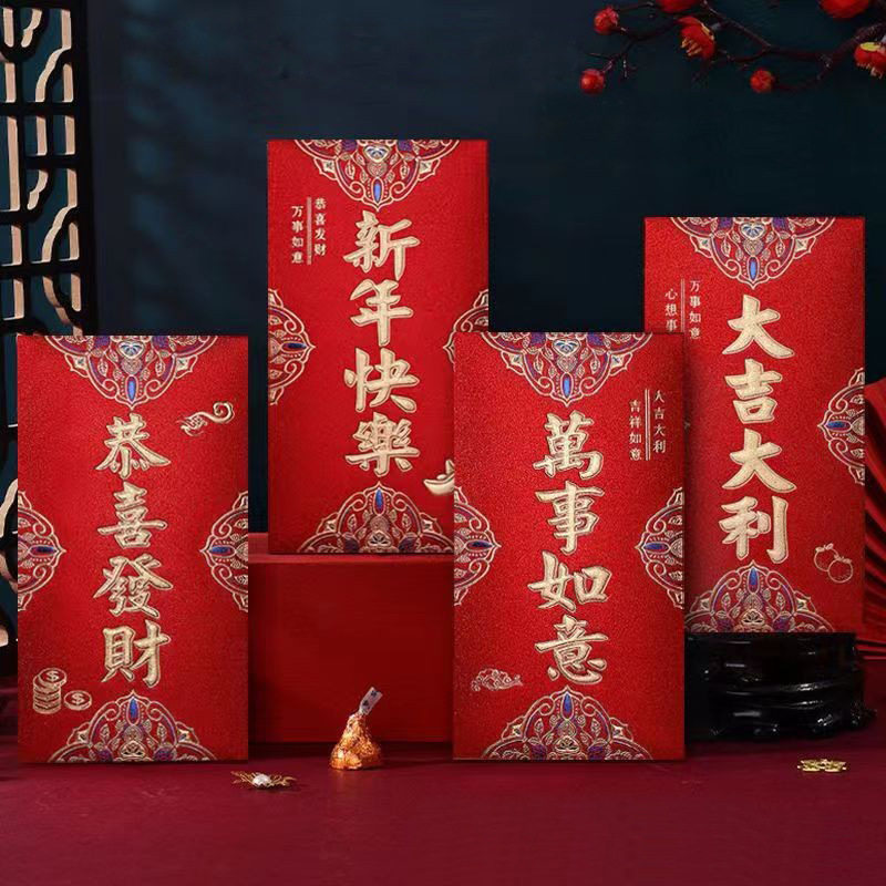 包邮30个装磨砂金葱纸红