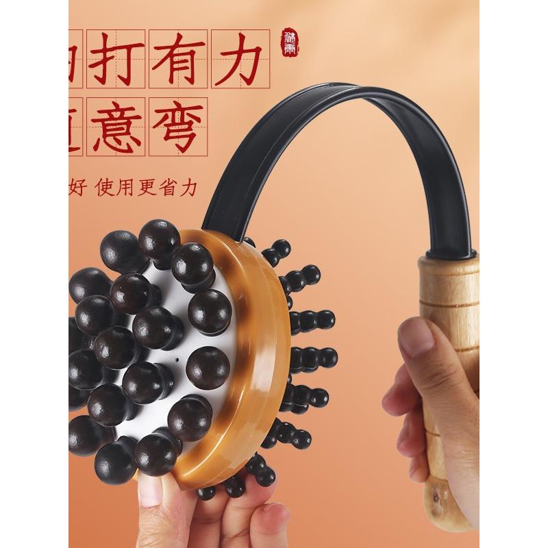 手持式圆头捶背敲打按摩